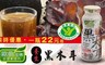 歐典生機 7.4折! - 養生黑木耳