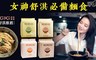 kiki拌麵 7.8折! - 椒麻/蔥油/老醋/小醋