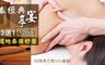 旭煌東方泰SPA會館 3.7折! - 泰經典享宴三選一120分