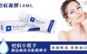 美國Scar Heal 7.3折! - RejuvaSil疤痕凝膠10ml