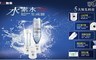 LCW龍泉 7.2折! - 水素水(冨氫水)生成器