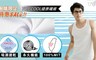 17LIFE 4.3折! - 台灣製運動排汗乾爽背心