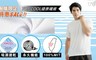 17LIFE 4.4折! - 台灣製運動排汗乾爽衣