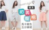 17LIFE 7.0折! - 寬鬆馬卡龍棉麻五分褲裙