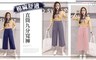 17LIFE 7.9折! - 棉麻舒適直筒九分寬褲