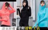 17LIFE 4.3折! - 休閒透氣防曬運動連帽上衣