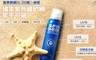 Eileen Grace妍霓絲 5.4折! - 妍霓絲 SPF50清爽沁涼防曬噴霧180ml