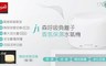 E-books 6.7折! - 森呼吸負離子香氛保濕水氧機