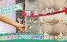  家適帝 3.6折! - 30格吊掛式多功能收納袋