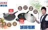 SILWA西華 7.5折! - 28cm黑極超硬平底鍋