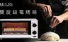 米徠 5.9折! - 雙旋鈕吐司神器電烤箱