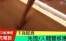 17LIFE 8.0折! - 床邊LED人體感應燈