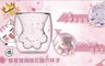 17LIFE  6.1折! - IG爆紅雙層玻璃櫻花貓爪杯子
