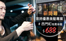 LUKAS HAIR SALON TAIPEI 2.3折! - LAKME萊肯專業染髮　