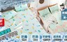 17LIFE 3.5折! - 韓式超涼爽冰絲涼蓆