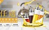 17LIFE 5.7折! - 創意按壓玻璃不鏽鋼防漏防塵調味瓶