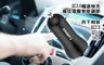 Smart1 4.4折! - 精巧型雙QC3.0快充車充