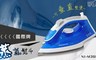 國際牌 5.1折! - 蒸氣熨斗NI-M300T