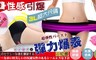 17LIFE 4.3折! - 升級加大冰絲無痕內褲紅唇款