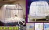17LIFE 6.3折! - 免安裝方頂蒙古包防蚊防蟲蚊帳