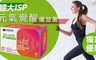 元氣覺醒 7.6折! - 纖益菌30包x1盒+ 隨身包6包
