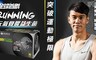元氣覺醒 7.7折! - 運動乳酸菌30包x1盒+隨身包6包