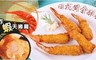 17LIFE 6.8折! - 日式黃金酥脆炸蝦天婦羅