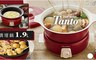 17LIFE 7.4折! - Tanto 1.9L調理鍋專用燒烤盤