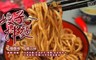 百年祖傳 8.3折! - 嫂子乾拌麵