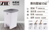 LZIP 6.4折! - 樂壓縮垃圾桶