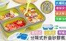 suprhealth 4.6折! - 雙格鉑金矽膠摺疊餐盒