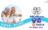 安爽 7.7折! - 特乾成人紙尿褲黏貼型M號