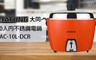TATUNG大同 7.3折! - 10人份電鍋TAC-10L-DCR