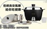 大同 6.8折! - 10人份全不鏽鋼電鍋