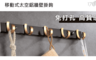 17LIFE 6.8折! - 移動式可調整太空鋁壁掛鉤