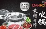 丹露DANRO 5.5折! - 304不鏽鋼旋轉升降火鍋