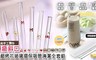 17LIFE 5.0折! - 頂級斜口粗細烤花玻璃環保吸管 組