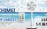 奇美CHIMEI 6.7折! - 16吋DC智能桌立扇