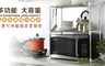 17LIFE 5.4折! - 雙層可伸縮廚房置物架