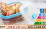 suprhealth 4.6折! - 鉑金級全矽膠摺疊餐盒