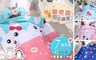 17LIFE 3.0折! - 童樂趣 兒童睡墊3件組