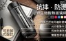 17LIFE 2.9折! - 抗摔防震密封耐熱玻璃杯