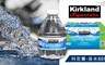 Kirkland Signature 科克蘭 9.0折! - 泉水236ml/瓶