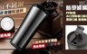 17LIFE 6.6折! - 加大容量翻蓋陶瓷塗層保溫杯