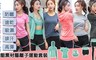 17LIFE 4.1折! - 機能速乾短袖上衣/速乾穩定背心任選