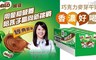 雀巢 8.4折! - 美祿巧克力麥芽牛奶飲品198mlX24