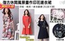 17LIFE 2.7折! - 復古休閒風景畫作印花連衣裙