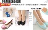 17LIFE 2.1折! - 舒適通勤軟Q機能低跟鞋