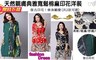 17LIFE 2.7折! - 天然親膚典雅寬鬆棉麻印花洋裝