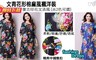 17LIFE 2.7折! - 文青花形棉麻風襯洋裝